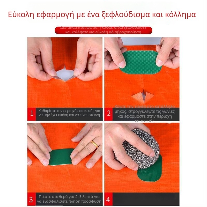 Αδιάβροχη κάλυψη για τέντα φορτηγού, επισκευαστική ταινία για λαδωμένες επιφάνειες, ύφασμα σκίασης, αδιάβροχο και ανθεκτικό στη φθορά