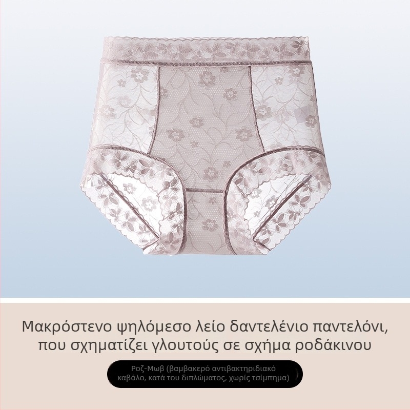 Γυναικεία εσώρουχα με ψηλή μέση και δαντέλα, jacquard φλοράλ μοτίβο, ανυψωτικό γλουτών, διαπνοή, αντιβακτηριακή επένδυση καβάλου από μετάξι Mulberry