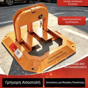 Οκταγωνική κλειδαριά πάρκινγκ για αυτοκίνητα, ενισχυμένος επίγειος μηχανισμός, αντίσταση σε σύγκρουση και πίεση