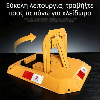 Οκταγωνική κλειδαριά πάρκινγκ για αυτοκίνητα, ενισχυμένος επίγειος μηχανισμός, αντίσταση σε σύγκρουση και πίεση
