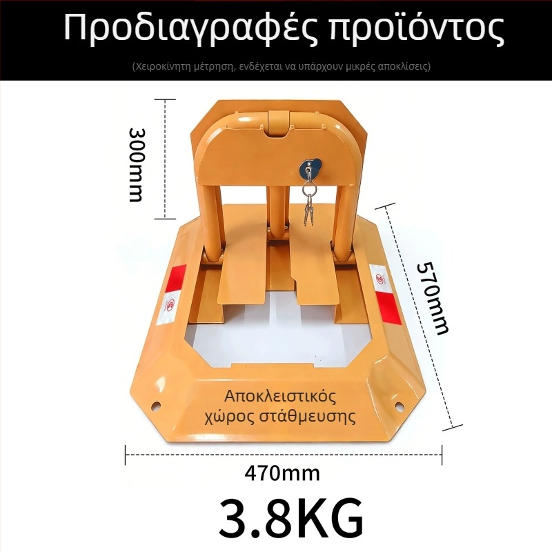 Οκταγωνική κλειδαριά πάρκινγκ για αυτοκίνητα, ενισχυμένος επίγειος μηχανισμός, αντίσταση σε σύγκρουση και πίεση