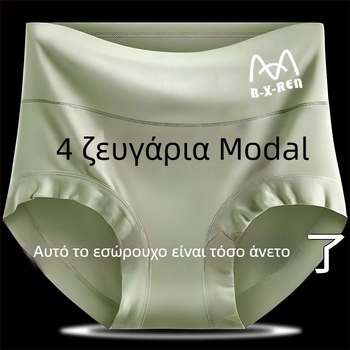 Γυναικείο εσώρουχο από Modal, σε μεγάλη διάσταση, αναπνέον, υψηλής ελαστικότητας, κατάλληλο για εγκυμοσύνη, τριγωνικό σχέδιο