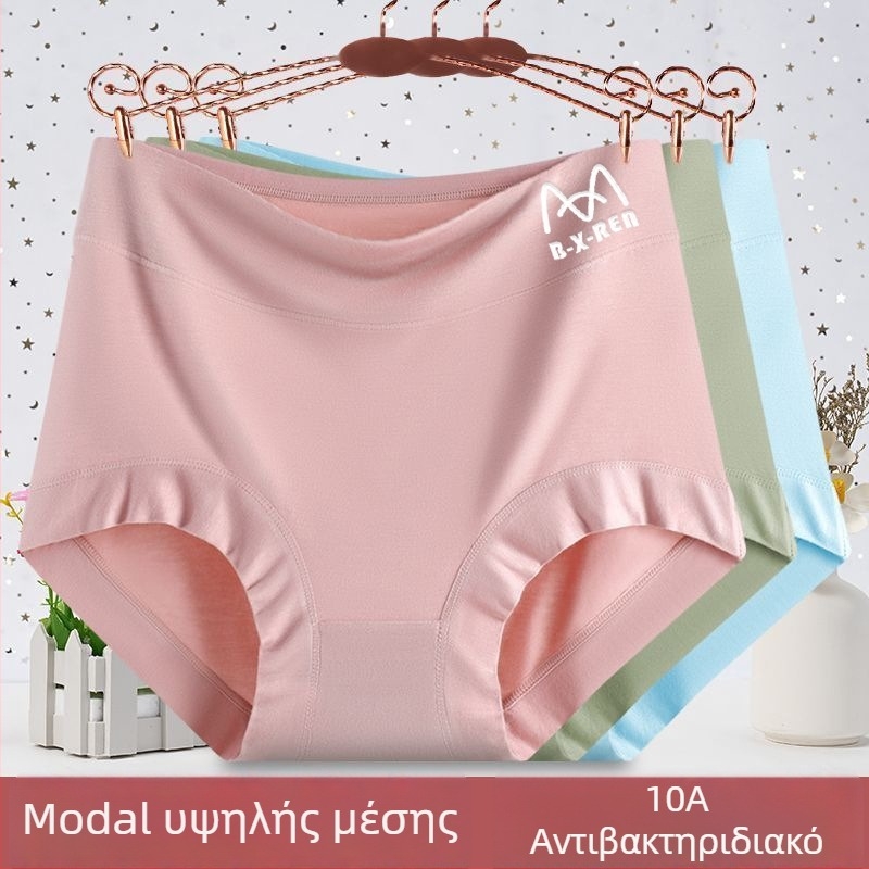 Γυναικείο εσώρουχο από Modal, σε μεγάλη διάσταση, αναπνέον, υψηλής ελαστικότητας, κατάλληλο για εγκυμοσύνη, τριγωνικό σχέδιο