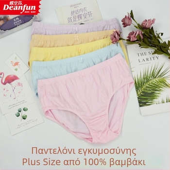 Die Anfen 1005 Γυναικείες εσώρουχα από 100% βαμβάκι, μονόχρωμες briefs, Plus Size