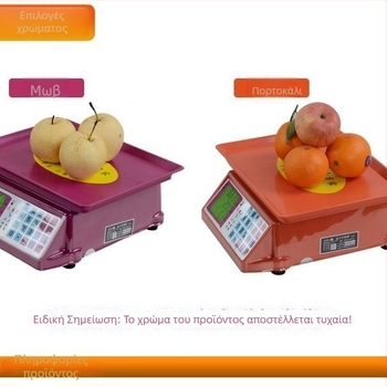 Little Master 30 kg Ψηφιακή ζυγαριά κουζίνας – Ακρίβεια πλατφόρμας για φρούτα