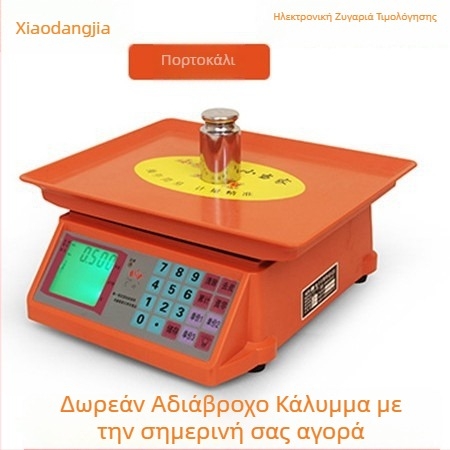 Little Master 30 kg Ψηφιακή ζυγαριά κουζίνας – Ακρίβεια πλατφόρμας για φρούτα