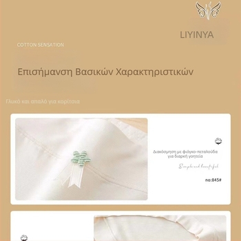 Liyinya 844 Γυναικείο εσώρουχο από Modal, 50s, μεσαία μέση, μονόχρωμο, απλό κλασσικό στυλ