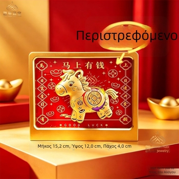 Περιστρεφόμενο διακοσμητικό γραφείου από 999 καθαρό χρυσό για προσέλκυση πλούτου — κινεζικού στιλ