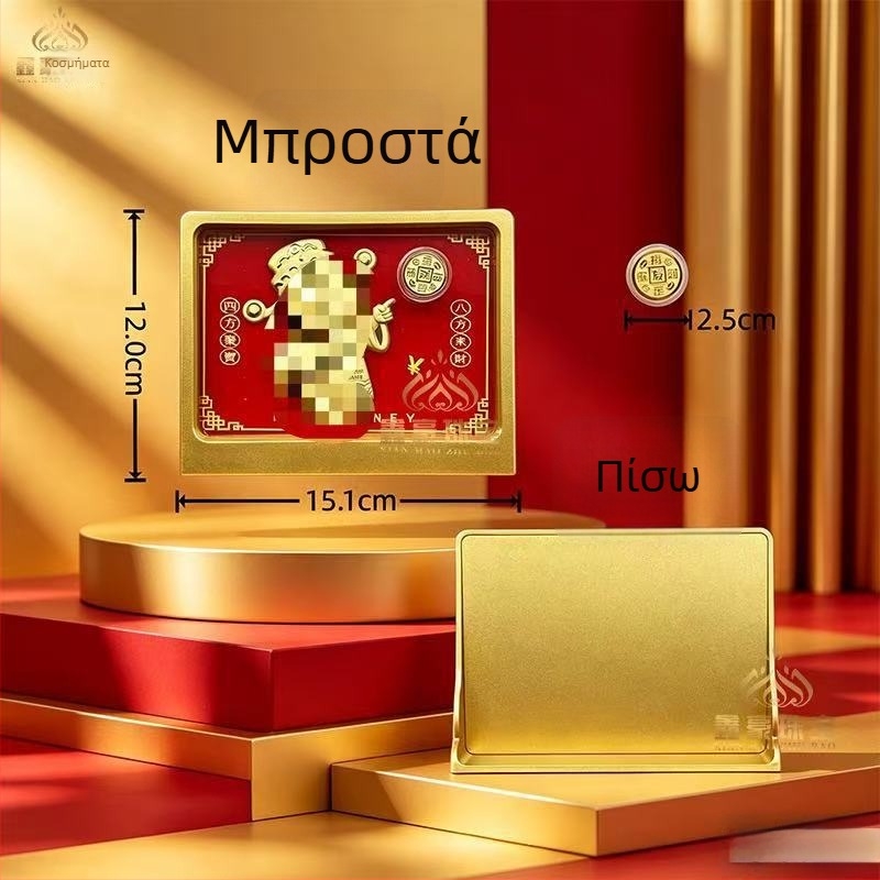 Περιστρεφόμενο διακοσμητικό γραφείου από 999 καθαρό χρυσό για προσέλκυση πλούτου — κινεζικού στιλ