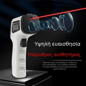 Snaiko SK-550B υπέρυθρο θερμόμετρο — υψηλής ακρίβειας πιστόλι μέτρησης θερμοκρασίας λαδιού για αρτοποίηση, θερμοκρασία νερού, κουζίνα και βιομηχανία