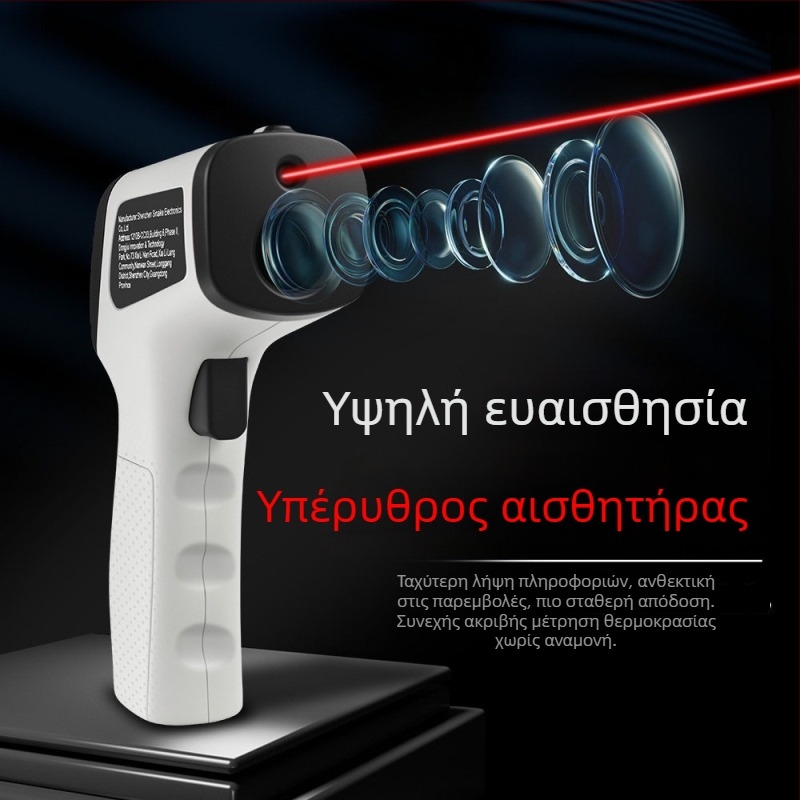 Snaiko SK-550B υπέρυθρο θερμόμετρο — υψηλής ακρίβειας πιστόλι μέτρησης θερμοκρασίας λαδιού για αρτοποίηση, θερμοκρασία νερού, κουζίνα και βιομηχανία