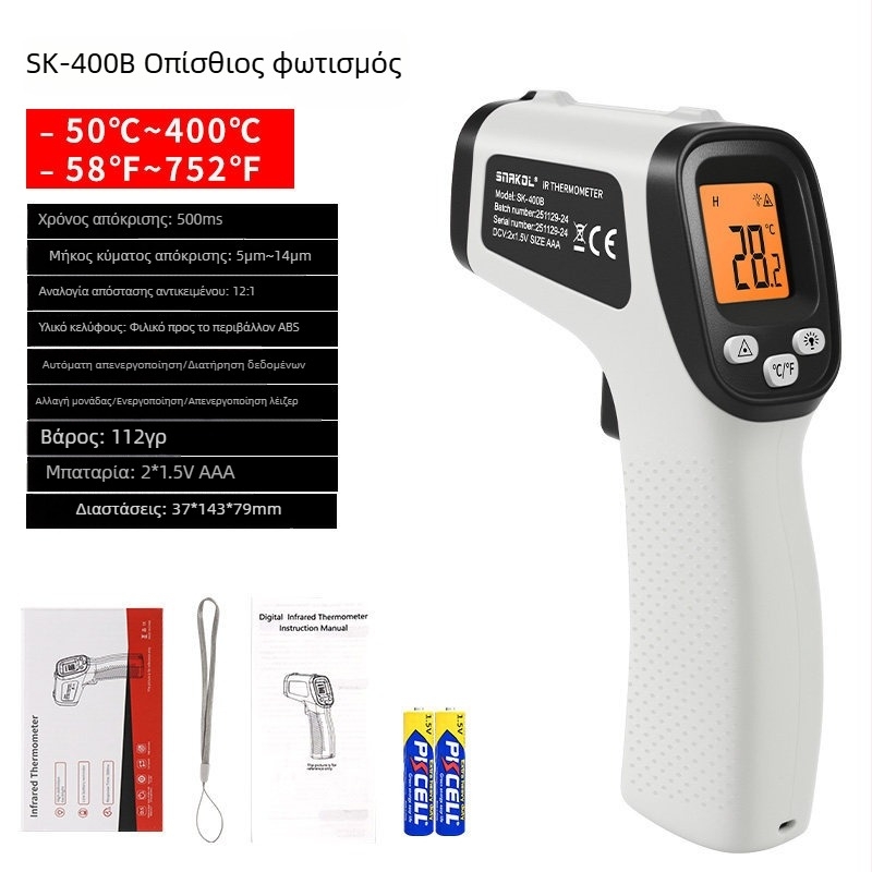 Snaiko SK-550B υπέρυθρο θερμόμετρο — υψηλής ακρίβειας πιστόλι μέτρησης θερμοκρασίας λαδιού για αρτοποίηση, θερμοκρασία νερού, κουζίνα και βιομηχανία