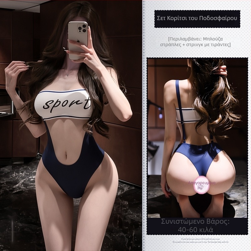 Σεξουαλικά εσώρουχα σε στυλ football girl, τοπ με οπές και κρυφό κούμπωμα, ολόσωμο μαγιό – 9230