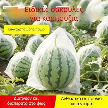 Κάλυμμα προστασίας από το κρύο από μη υφαντό ύφασμα για φυτά φρούτων και λαχανικών