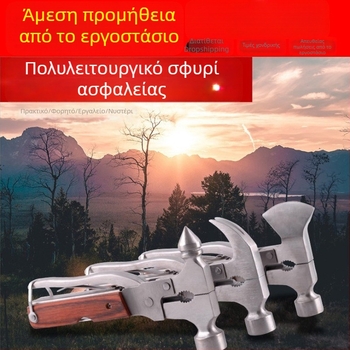 Σφυρί ασφάλειας αυτοκινήτου – πολυλειτουργικό εργαλείο διάσωσης από ανοξείδωτο χάλυβα με θραύση παραθύρων