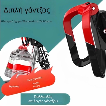 Οικουμενικός μπροστινός κλειστός γάντζος για ηλεκτρικά σκούτερ, ηλεκτρικά ποδήλατα και μοτοσυκλέτες