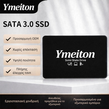 Ymeiton SSD Μαύρο-Άσπρο, 2,5 ιντσών SATA III SSD για επιτραπέζιο υπολογιστή, χωρητικότητες 120GB, 128GB, 256GB, 480GB, 512GB