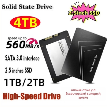 2.5-ιντσών εσωτερικό SSD SATA III, χωρητικότητας 1–4 TB