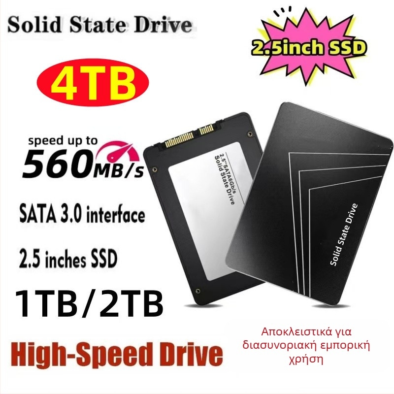 2.5-ιντσών εσωτερικό SSD SATA III, χωρητικότητας 1–4 TB