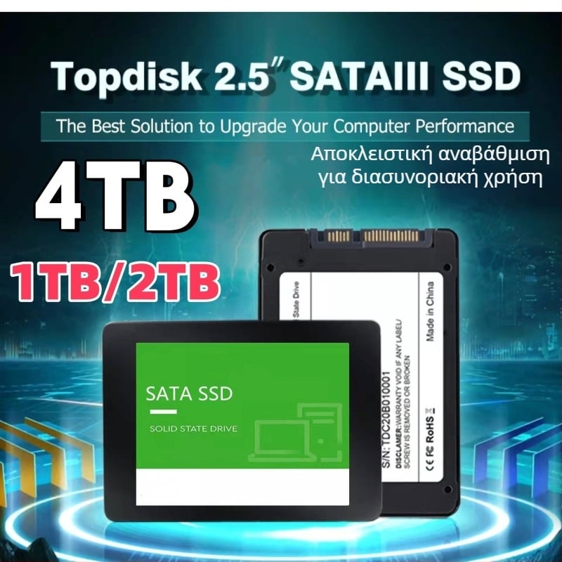Εσωτερικός SSD αναβάθμιση και επέκταση στα 2TB/4TB για επιτραπέζιους υπολογιστές και φορητούς, 2,5 ιντσών SATA3, πάχος 7 mm