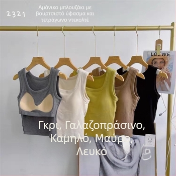 Γυναικείο αθλητικό τοπ από 100% βαμβάκι, τετράγωνο λαιμό, επένδυση στήθους, κατάλληλο ως εσωτερικό ή εξωτερικό ρούχο