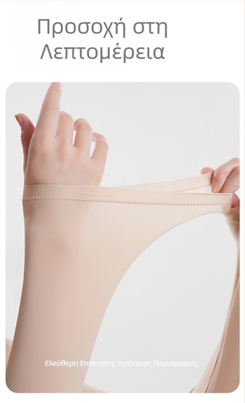 Γυναικείο θερμικό εσωρούχο βάσης για χειμώνα, υπερλεπτό, υψηλή ελαστικότητα, φιλικό προς το δέρμα, διαπνέον, αντιστατικό, εφαρμοστό, με στρογγυλή λαιμόκοψη, μόνωση