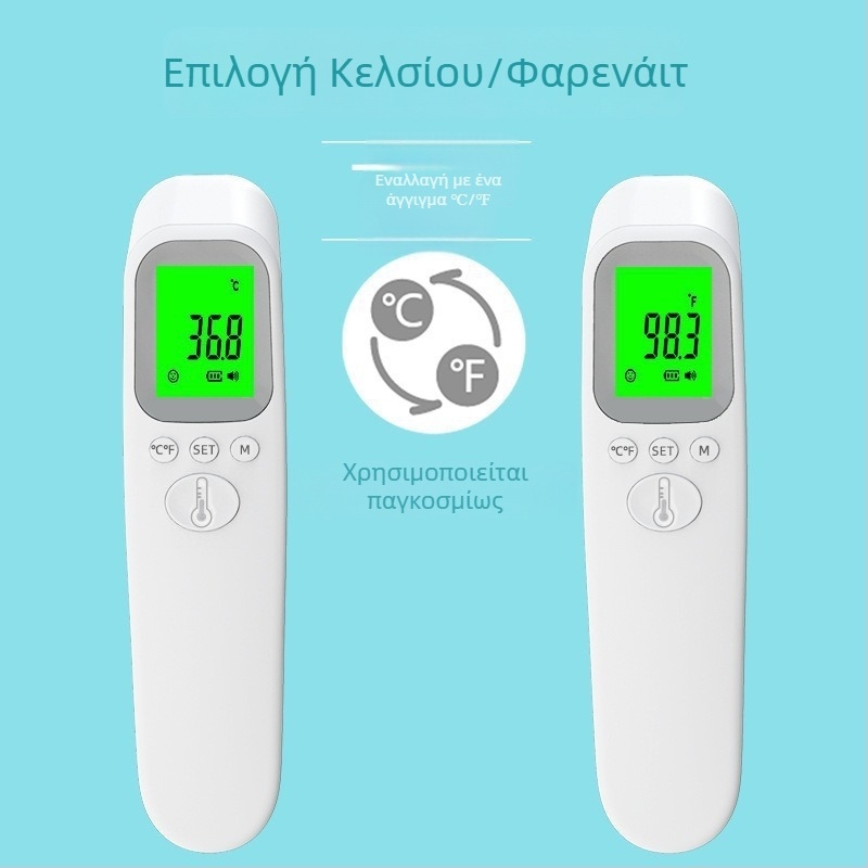 Μετωπικό υπέρυθρο θερμόμετρο και ωτικό θερμόμετρο – φορητό ηλεκτρονικό θερμόμετρο οικιακής χρήσης, ακριβές