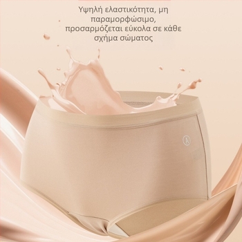 Γυναικείο εσώρουχο μέσης από Modal, επένδυση καβάλου από μεταξί μουλμπέρυ και φερμουάρ
