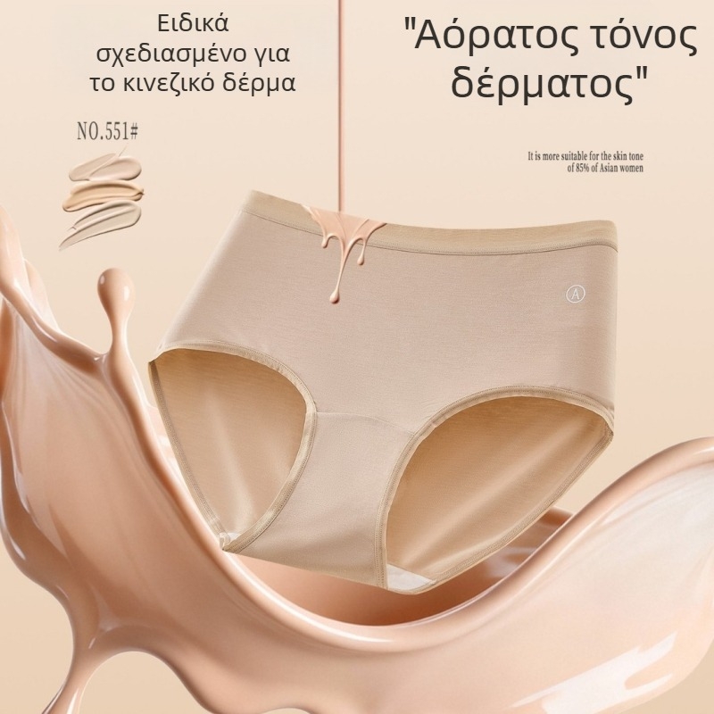 Γυναικείο εσώρουχο μέσης από Modal, επένδυση καβάλου από μεταξί μουλμπέρυ και φερμουάρ