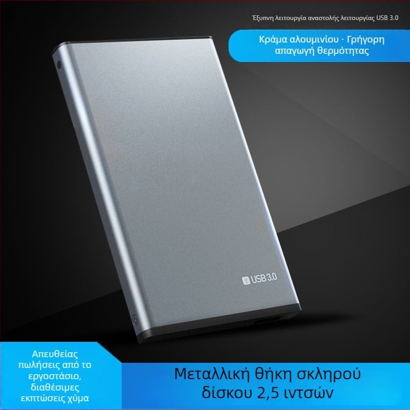 Εξωτερική θήκη δίσκου 2,5 ιντσών USB 3.0 από κράμα αλουμινίου για SATA SSD/HDD, φορητή, γκρι μεταλλικό