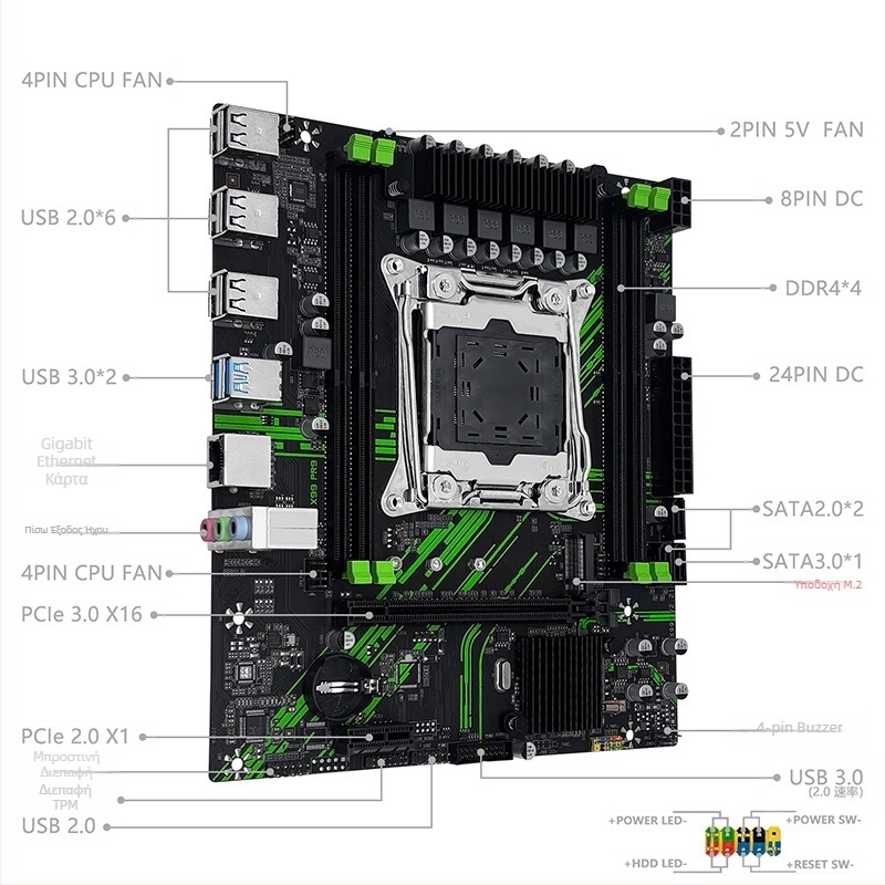 Machinist X99-PR9 Desktop Μητρική Πλακέτα με TPM 2.0, DDR4, LGA 2011-3, M-ATX, PCIe 16x, NVMe M.2 και SATA M.2, Μέγ. 128GB
