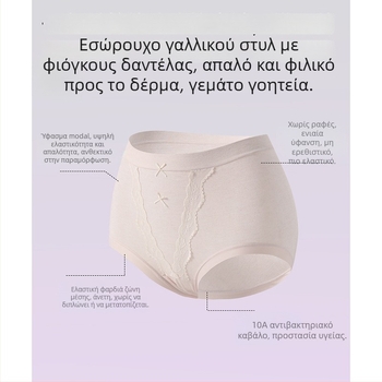 50S modal χωρίς ραφή γυναικείες σλιπ, σετ τριών τεμαχίων με δαντελένια λεπτομέρεια, αντίθετα χρώματα, υψηλή ελαστικότητα, μαλακές και διαπνέουσες