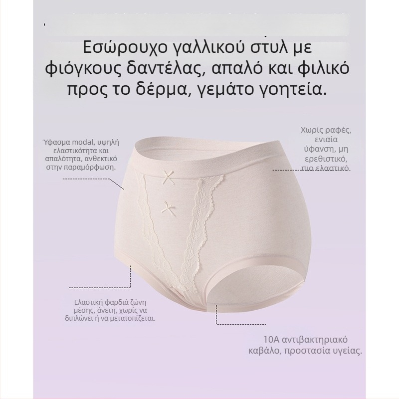50S modal χωρίς ραφή γυναικείες σλιπ, σετ τριών τεμαχίων με δαντελένια λεπτομέρεια, αντίθετα χρώματα, υψηλή ελαστικότητα, μαλακές και διαπνέουσες