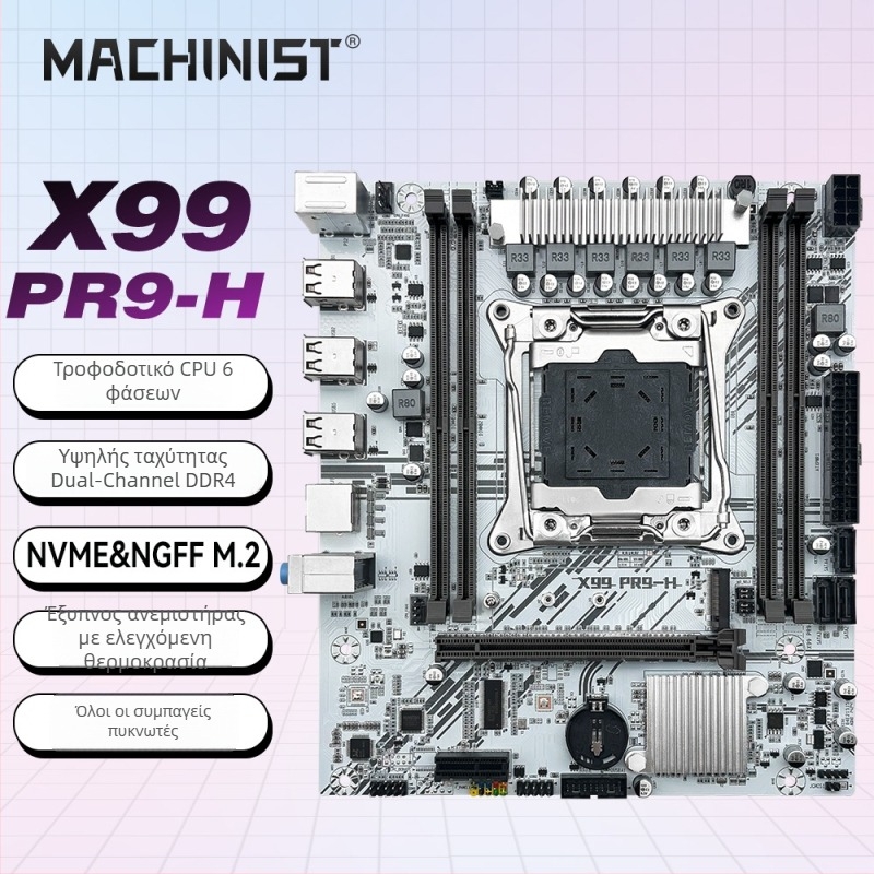 Machinist X99-PR9-H Λευκή μητρική πλακέτα DDR4 Micro-ATX με υποδοχή LGA 2011-3, PCIe 16x, διπλού καναλιού DDR4, M.2 NVMe/SATA, Gigabit LAN, ήχος ενσωματωμένος