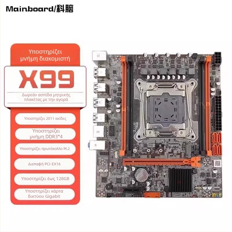 X99D3M 2011-3 μητρική πλακέτα για επιτραπέζιο υπολογιστή με ECC DDR3 X99 2666V3