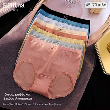 Γυναικείες εσώρουχες χωρίς ραφές με δαντελένιο άκρο από βαμβάκι, αντιβακτηριακή περιοχή, αναπνεύσιμες και άνετες, μεσαία ζώνη που καλύπτει τους γοφούς