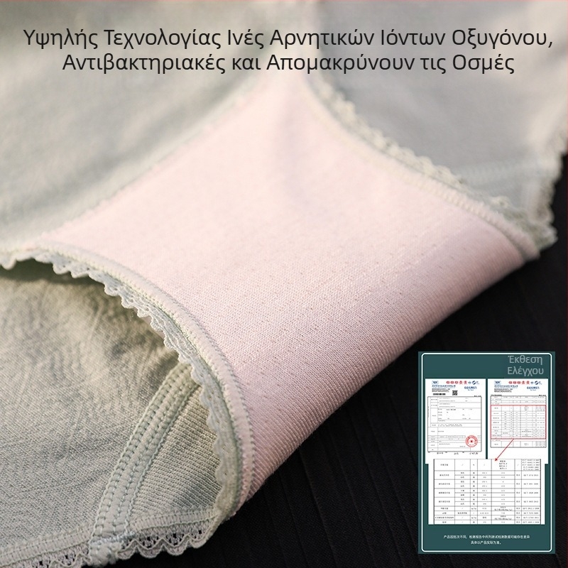 Γυναικείες εσώρουχες χωρίς ραφές με δαντελένιο άκρο από βαμβάκι, αντιβακτηριακή περιοχή, αναπνεύσιμες και άνετες, μεσαία ζώνη που καλύπτει τους γοφούς