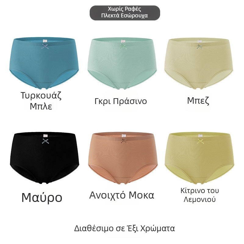 Γυναικείες εσώρουχες χωρίς ραφές με δαντελένιο άκρο από βαμβάκι, αντιβακτηριακή περιοχή, αναπνεύσιμες και άνετες, μεσαία ζώνη που καλύπτει τους γοφούς