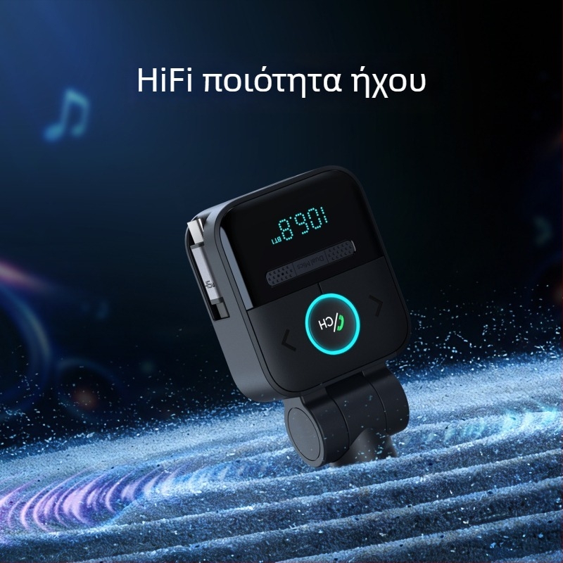 Αυτοκινητό Bluetooth MP3 player με ήχο χωρίς απώλειες, μεταδότης FM, hands-free, διπλό μικρόφωνο, ψηφιακή οθόνη, αναδιπλούμενο καλώδιο και φορτιστή αυτοκινήτου.