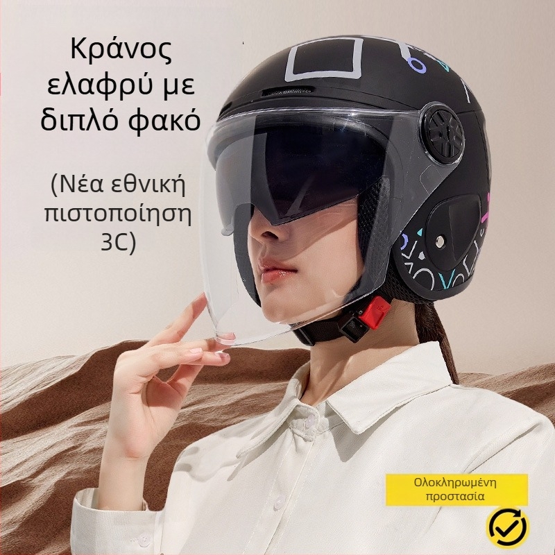 Unisex κράνος για ηλεκτρικά οχήματα για φθινόπωρο και χειμώνα – προστασία για ηλεκτρικά ποδήλατα/μηχανές, 3C πιστοποιημένο