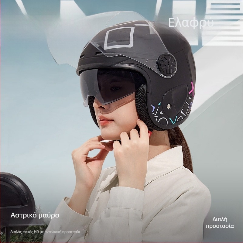 Unisex κράνος για ηλεκτρικά οχήματα για φθινόπωρο και χειμώνα – προστασία για ηλεκτρικά ποδήλατα/μηχανές, 3C πιστοποιημένο