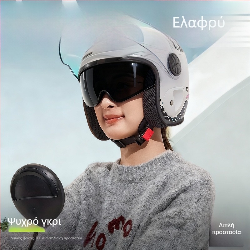 Unisex κράνος για ηλεκτρικά οχήματα για φθινόπωρο και χειμώνα – προστασία για ηλεκτρικά ποδήλατα/μηχανές, 3C πιστοποιημένο