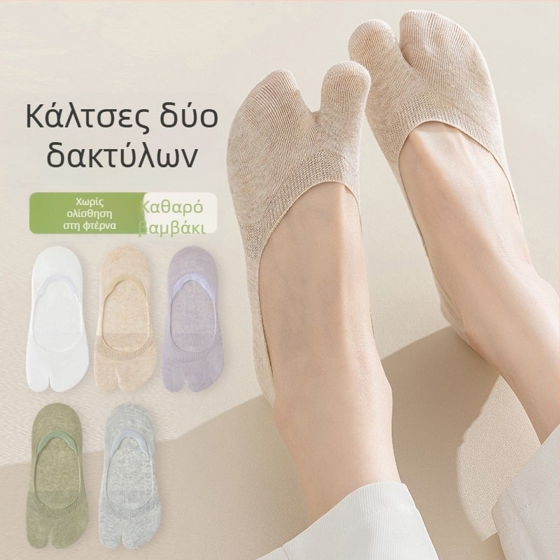 Γυναικείες αόρατες κάλτσες με διαχωρισμό δακτύλων από βαμβάκι, αναπνεύσιμες και λεπτές για καλοκαίρι, χαμηλό κόψιμο σε στυλ boat