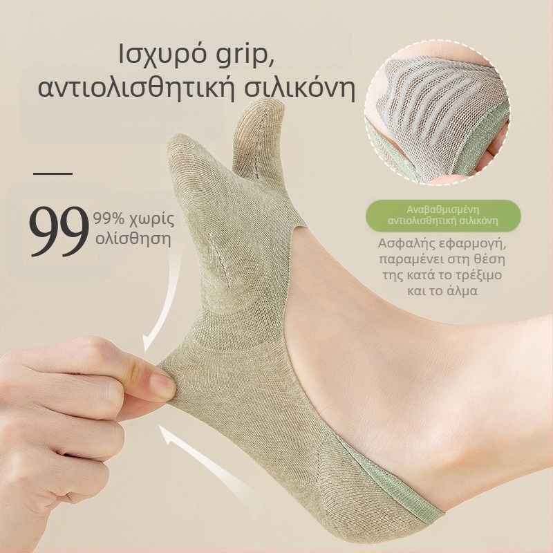 Γυναικείες αόρατες κάλτσες με διαχωρισμό δακτύλων από βαμβάκι, αναπνεύσιμες και λεπτές για καλοκαίρι, χαμηλό κόψιμο σε στυλ boat