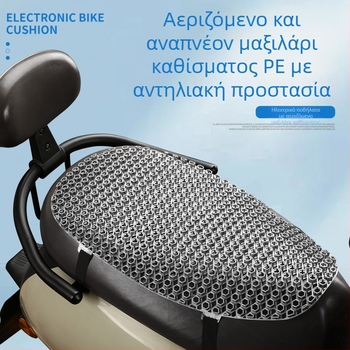 Κοινός κάλυμμα καθίσματος για ηλεκτρικά οχήματα και μοτοσυκλέτες, όλες οι εποχές, προστασία από τον ήλιο, αδιάβροχο, θερμομόνωση, διαπνοή