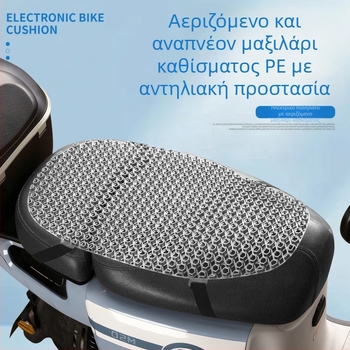 Κοινός κάλυμμα καθίσματος για ηλεκτρικά οχήματα και μοτοσυκλέτες, όλες οι εποχές, προστασία από τον ήλιο, αδιάβροχο, θερμομόνωση, διαπνοή