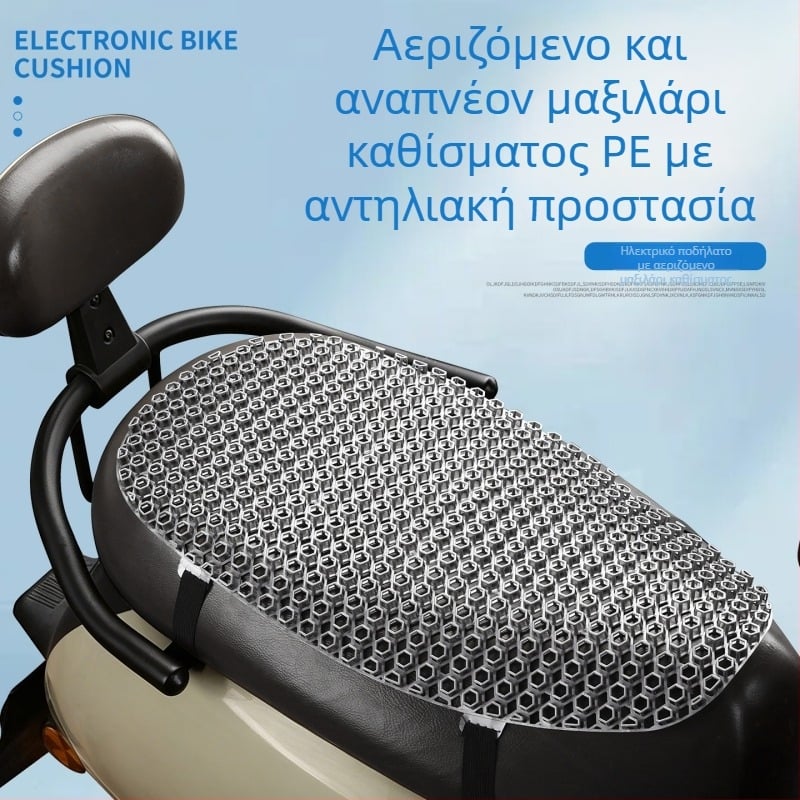 Κοινός κάλυμμα καθίσματος για ηλεκτρικά οχήματα και μοτοσυκλέτες, όλες οι εποχές, προστασία από τον ήλιο, αδιάβροχο, θερμομόνωση, διαπνοή
