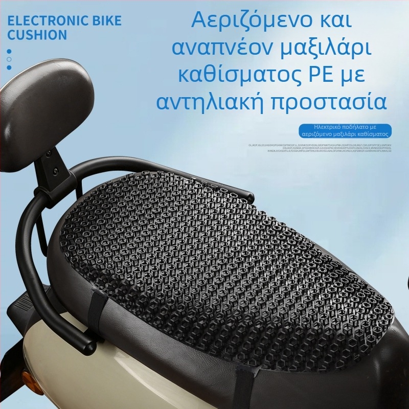 Κοινός κάλυμμα καθίσματος για ηλεκτρικά οχήματα και μοτοσυκλέτες, όλες οι εποχές, προστασία από τον ήλιο, αδιάβροχο, θερμομόνωση, διαπνοή