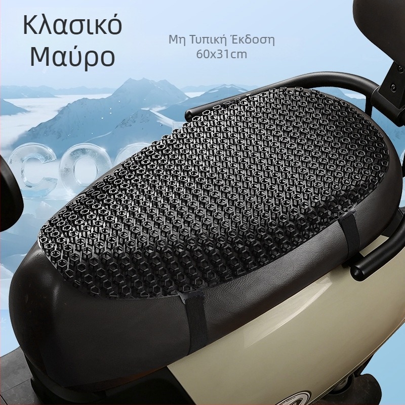 Κοινός κάλυμμα καθίσματος για ηλεκτρικά οχήματα και μοτοσυκλέτες, όλες οι εποχές, προστασία από τον ήλιο, αδιάβροχο, θερμομόνωση, διαπνοή