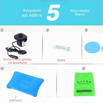 Φουσκωτό κρεβάτι αυτοκινήτου, στρώμα πίσω καθίσματος SUV για ταξίδι